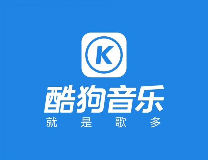 酷狗音乐豪华vip会员有哪些特权