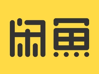 闲鱼放心充怎么开通