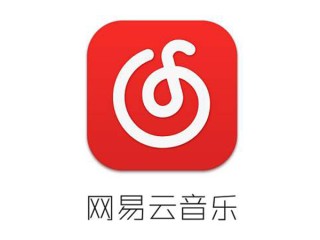 网易云音乐vip会员有哪些特权和常见问题