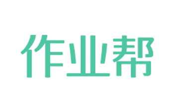 作业帮VIP会员
