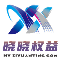 晓晓会员权益