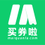 买券啦