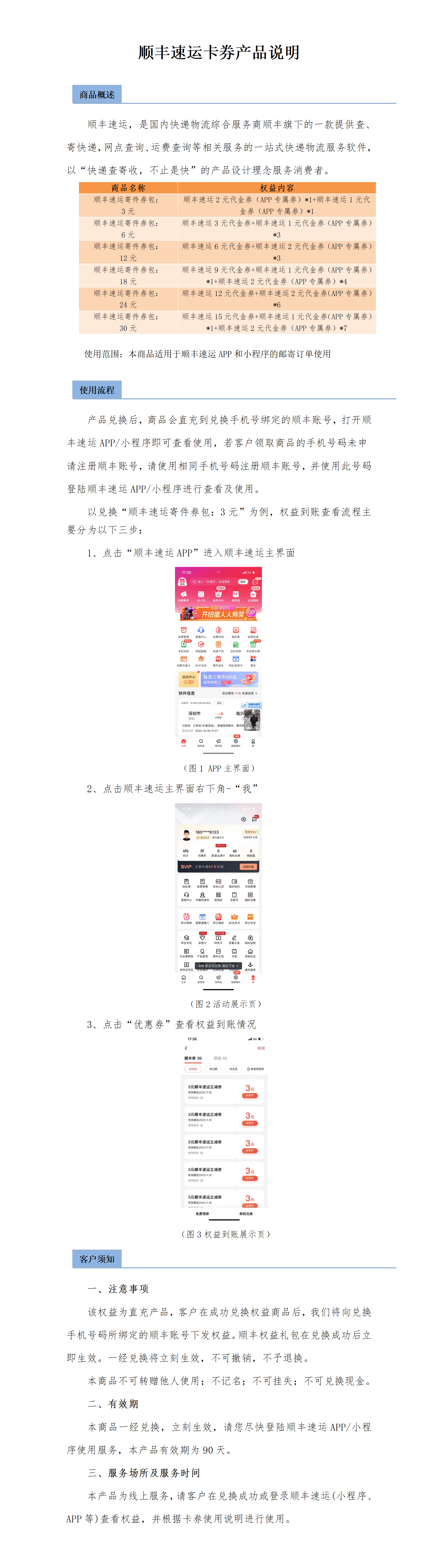6e027424c260edfc.png